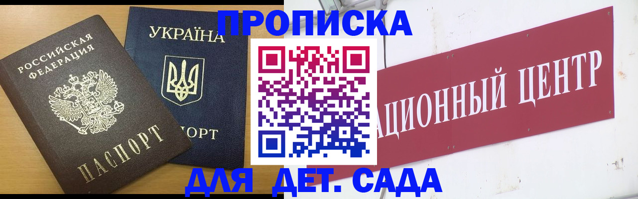 временная регистрация поиск в Поворино